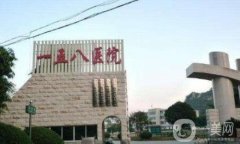 柳州158醫(yī)院假體隆鼻多少錢？手術(shù)價(jià)格表/醫(yī)生資料簡(jiǎn)介分享