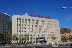 中日友好醫(yī)院植發(fā)中心怎么樣？手術(shù)價格表+專家資料介紹