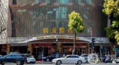 南京韓辰醫(yī)院吸脂價(jià)格表公布，醫(yī)生資料介紹、口碑評(píng)價(jià)參考