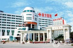 南方醫(yī)院吸脂價(jià)格表查收，專家推薦：姜平醫(yī)生和魯峰醫(yī)生對(duì)比揭秘