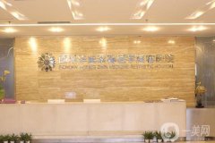 成都華美醫(yī)院吸脂價(jià)格多少錢？徐楊醫(yī)生簡(jiǎn)介、技術(shù)特色、評(píng)價(jià)分享