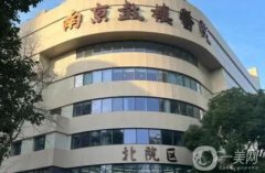 鼓樓醫(yī)院隆鼻價(jià)格表2024版一覽，醫(yī)生簡(jiǎn)介、技術(shù)、口碑術(shù)前必看