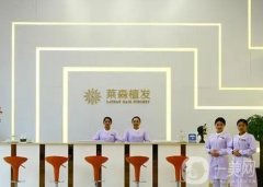 西安植發(fā)醫(yī)院名單表和價格表一覽無余！告別脫發(fā)困擾，選對醫(yī)院很重要！