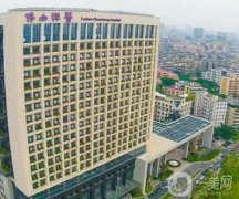 禪城醫(yī)院吸脂價格多少？2024收費標(biāo)準(zhǔn)公布，附口碑點評