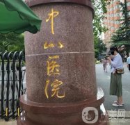 上海三甲醫(yī)院隆鼻價(jià)格多少錢？費(fèi)用標(biāo)準(zhǔn)_醫(yī)生資料介紹