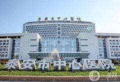 泰安中心醫(yī)院隆鼻價(jià)格表一覽！醫(yī)生團(tuán)隊(duì)介紹、技術(shù)、口碑測(cè)評(píng)