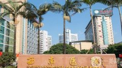 西南醫(yī)院整形科吸脂價(jià)格多少錢？專家團(tuán)隊(duì)簡(jiǎn)介、術(shù)前評(píng)價(jià)必看