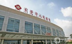 東莞人民醫(yī)院吸脂價格表2024版出爐！專家介紹、費用標(biāo)準(zhǔn)參考