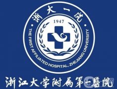 浙一醫(yī)院隆鼻價(jià)格多少錢？醫(yī)生團(tuán)隊(duì)介紹、技術(shù)、口碑獲贊