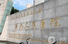 九院面部拉皮手術(shù)多少錢？金云波醫(yī)生簡(jiǎn)介、價(jià)格、真實(shí)評(píng)價(jià)一覽