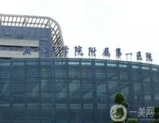 溫一醫(yī)脂肪填充怎么樣？醫(yī)生團(tuán)隊(duì)及價(jià)格表先看先得！