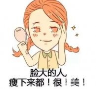 雙下巴吸脂效果能維持多久？