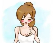 自體豐胸的優(yōu)點(diǎn)有哪些？