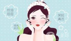 果酸換膚后需如何護理