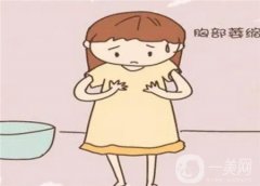 假體隆胸后的恢復(fù)時(shí)間及如何護(hù)理