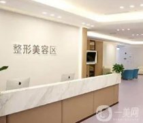 合肥比較有名的整形醫(yī)院排名實力一覽！這5家醫(yī)院都是口碑之選！