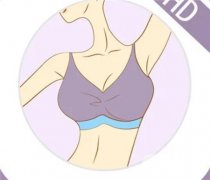 于產(chǎn)后豐胸的必要性及其注意事項