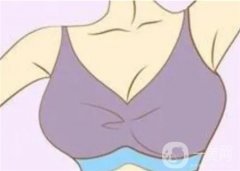 做乳暈縮小手術(shù)疼嗎？