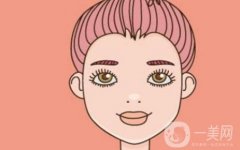 如何縮短開(kāi)眼角疤痕的消退時(shí)間？