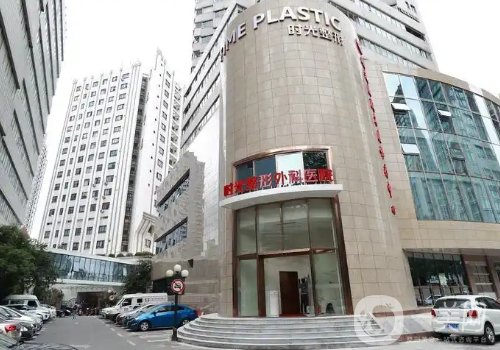 上海時光整形醫(yī)院資質(zhì)怎么樣?全新隆鼻案例細(xì)節(jié)曝光