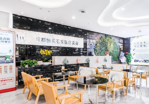 成都恒美植發(fā)價格貴嗎?2025收費標(biāo)準(zhǔn)及案例分享