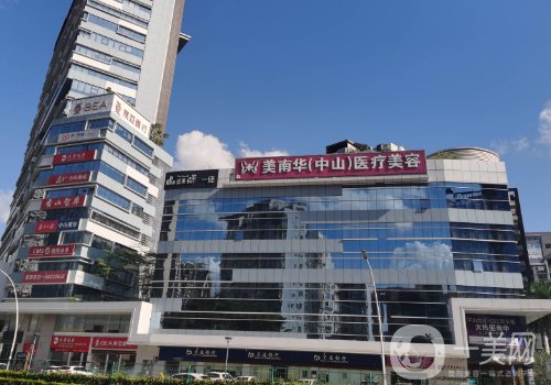 中山美南華醫(yī)院正規(guī)嗎?內(nèi)附雙眼皮案例一覽