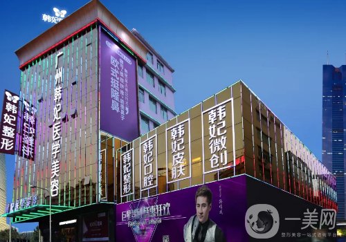 廣州韓妃李光琴雙眼皮技術好嗎?效果自然無痕