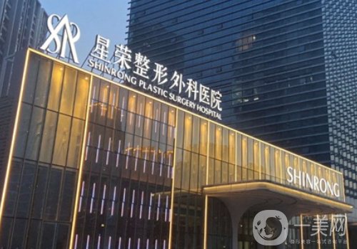 重慶星榮整形外科醫(yī)院磨骨案例分享!是你想的改變嗎?