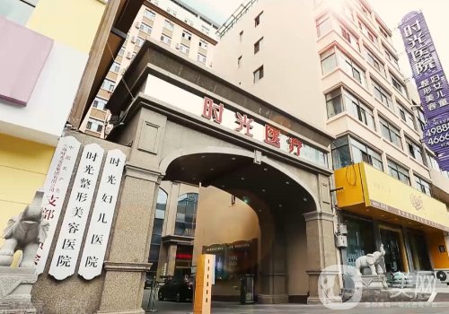 蘭州時光整形醫(yī)院地址在哪里?全新雙眼皮案例分享