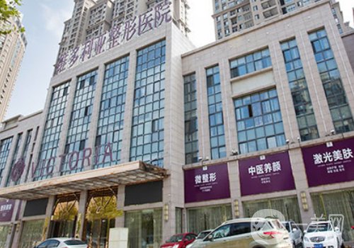 安徽維多利亞整形外科醫(yī)院怎么樣?網(wǎng)友親測隆鼻案例細節(jié)一覽