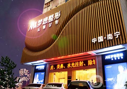 南寧夢想整形事件分享!內(nèi)附隆鼻案例細節(jié)曝光