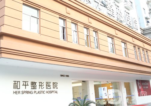 溫州和平整形醫(yī)院電話號碼更新!全新隆鼻案例細節(jié)出爐