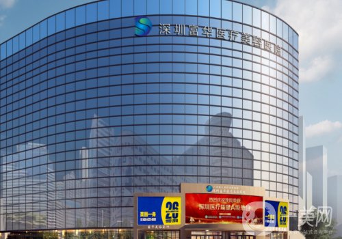 唐新輝案例怎么樣?醫(yī)生技術(shù)與經(jīng)典案例反饋