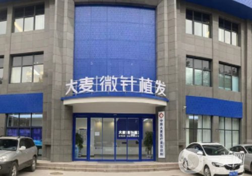 成都大麥微針植發(fā)技術(shù)怎么樣?醫(yī)院、醫(yī)生信息分享