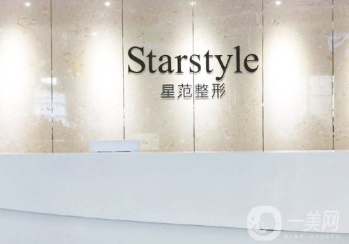 寧波星范整形醫(yī)院是正規(guī)的嗎?內(nèi)附醫(yī)院與醫(yī)生信息公開