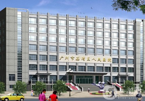 荔灣區(qū)人民醫(yī)院整形科強(qiáng)大嗎?內(nèi)附醫(yī)院與醫(yī)生信息一覽