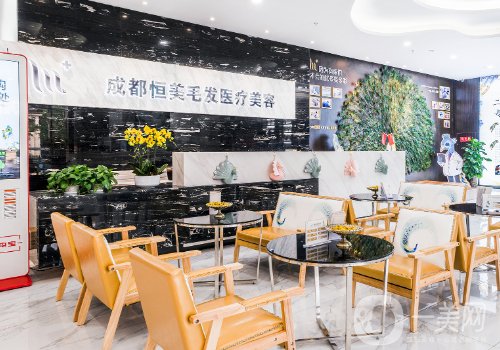 成都恒美植發(fā)口碑怎么樣?醫(yī)院簡(jiǎn)介、醫(yī)生詳情一覽