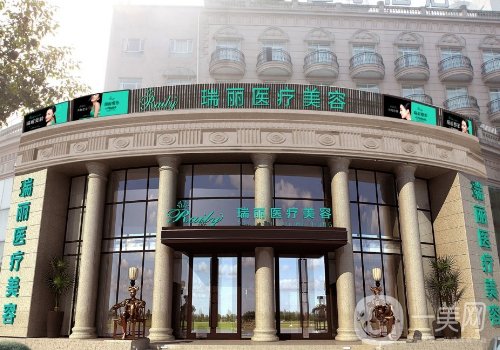 蕪湖瑞麗整形醫(yī)院電話號(hào)碼更新!內(nèi)附醫(yī)院、醫(yī)生詳情一覽