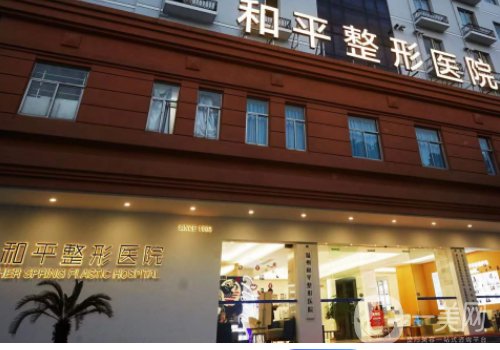 溫州和平整形醫(yī)院哪個醫(yī)生好?熱門醫(yī)生信息介紹