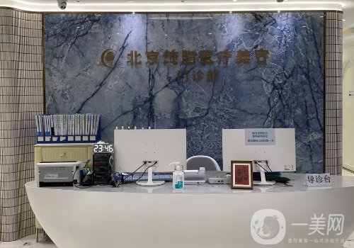 常雙明脂肪填充怎么樣?口碑和實力在線揭秘!