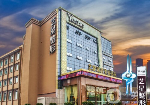 濟(jì)南藝星雙眼皮怎么樣?2025全新醫(yī)院、醫(yī)生信息一覽