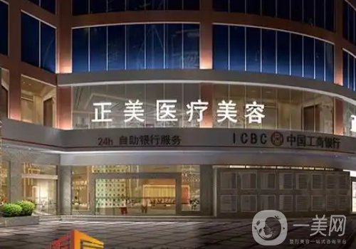 鄭州正美整形醫(yī)院電話是多少?醫(yī)院、醫(yī)生信息曝光