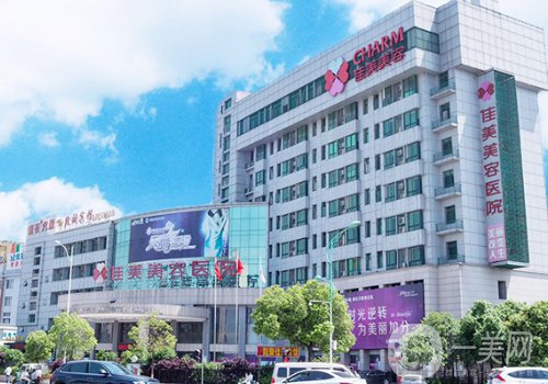 南昌佳美整形醫(yī)院哪個(gè)醫(yī)生好?排名八強(qiáng)醫(yī)生信息一覽