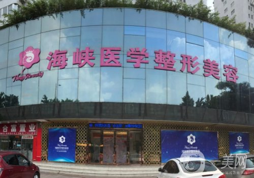 廣州海峽醫(yī)院閆倫怎么樣?從醫(yī)生實(shí)力、技術(shù)、口碑都給你扒透