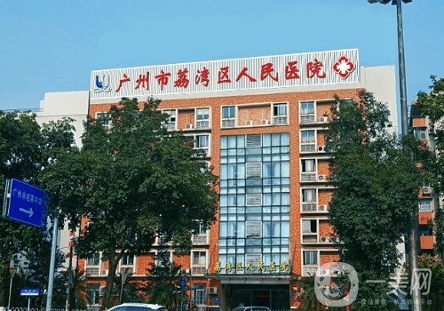 余文東醫(yī)生就職于很多醫(yī)院?jiǎn)?內(nèi)附醫(yī)生實(shí)力及醫(yī)院信息曝光