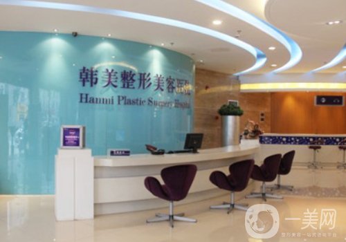 合肥韓美整形醫(yī)院電話更新!全新醫(yī)院、醫(yī)生詳情分享