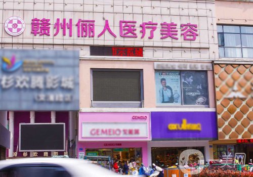 贛州儷人整形大腿吸脂凹凸不平是炒作!從醫(yī)生實力、技術、口碑都給你扒透