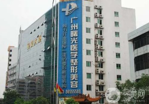 廣州曙光整形誰(shuí)做雙眼皮最好?熱門(mén)醫(yī)生信息介紹