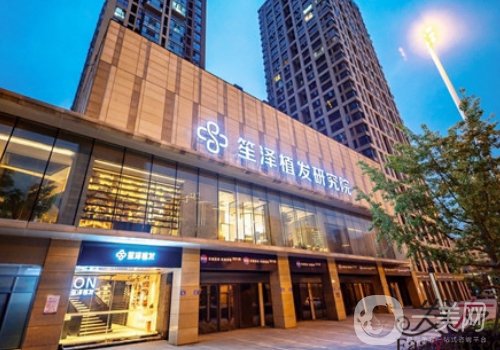 長沙笙澤植發(fā)研究院口碑好嗎?醫(yī)院、醫(yī)生信息分享