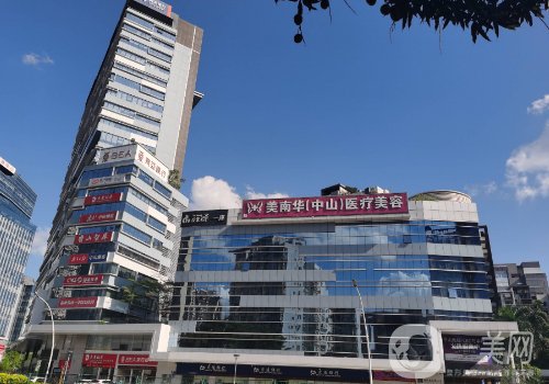 中山美南華整形怎么樣?從醫(yī)生實力、技術、口碑都給你扒透